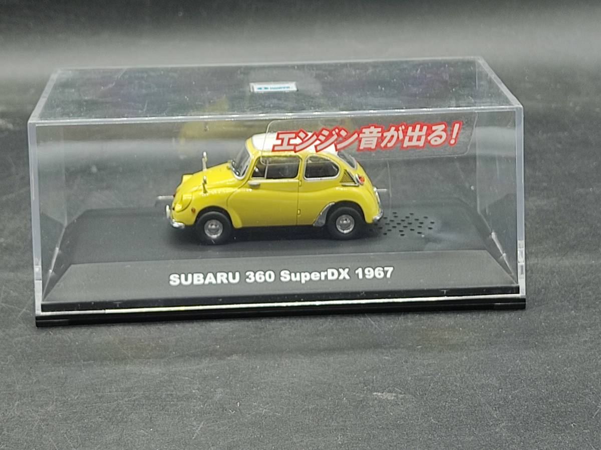 乗用車 SUBARU 360 SuperDX 1967