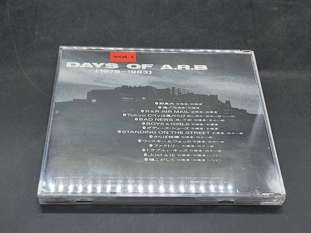 Days Of A.R.B Vol.1 (1978-1983)_画像2