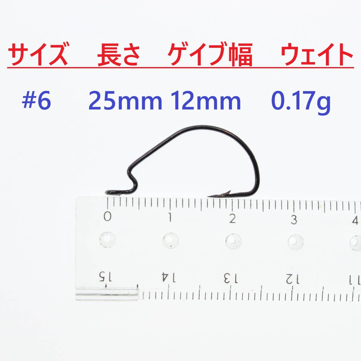 【送料無料】高炭素鋼 オフセットフック #6 100本セット ブラックニッケル仕上げ ワームフック テキサスリグ等様々なリグに！_画像5