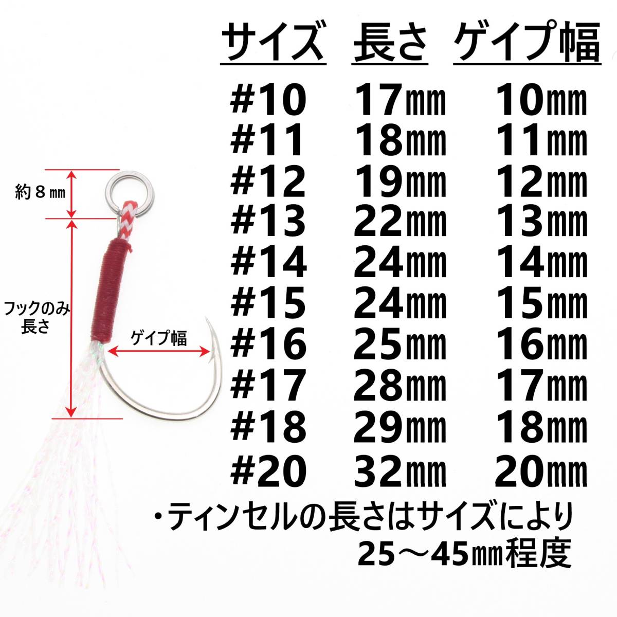 高炭素鋼 シングル アシストフック #10 20本セット ジギング