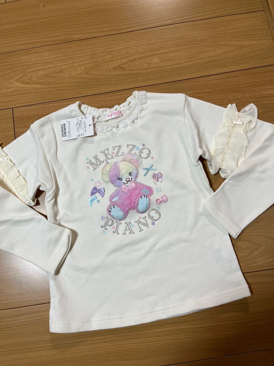 新品　メゾピアノ 140cm くまトレーナー　長袖Tシャツ　アイボリー　キッズ　女の子　トレーナー　レインボーくま