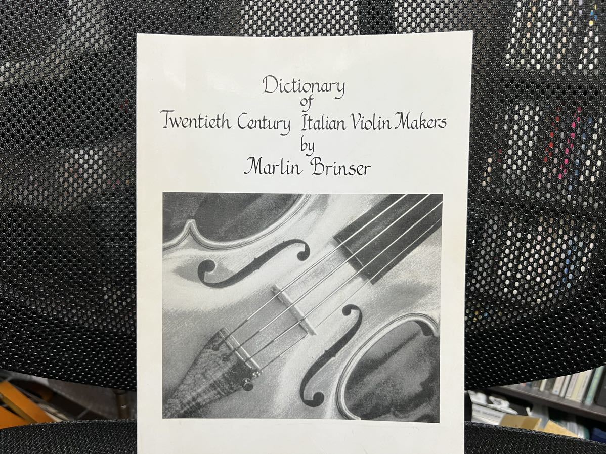 Violin makers reference book: Dictionary of 20th Century Italian Violin Makers 1978 洋書