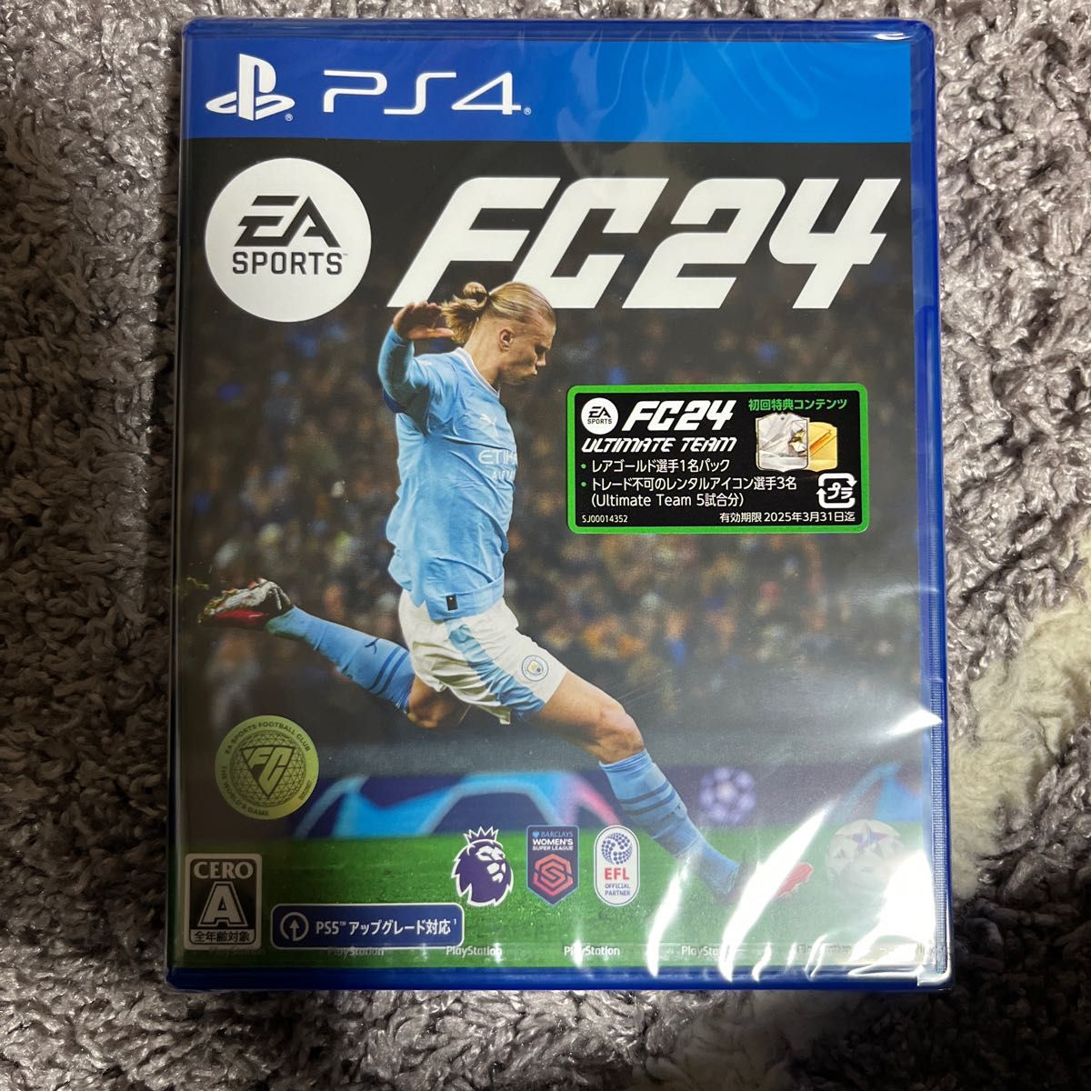 EA Sports FC 24》发售之前《FIFA 23》已从所有数字商店下架-搞趣网