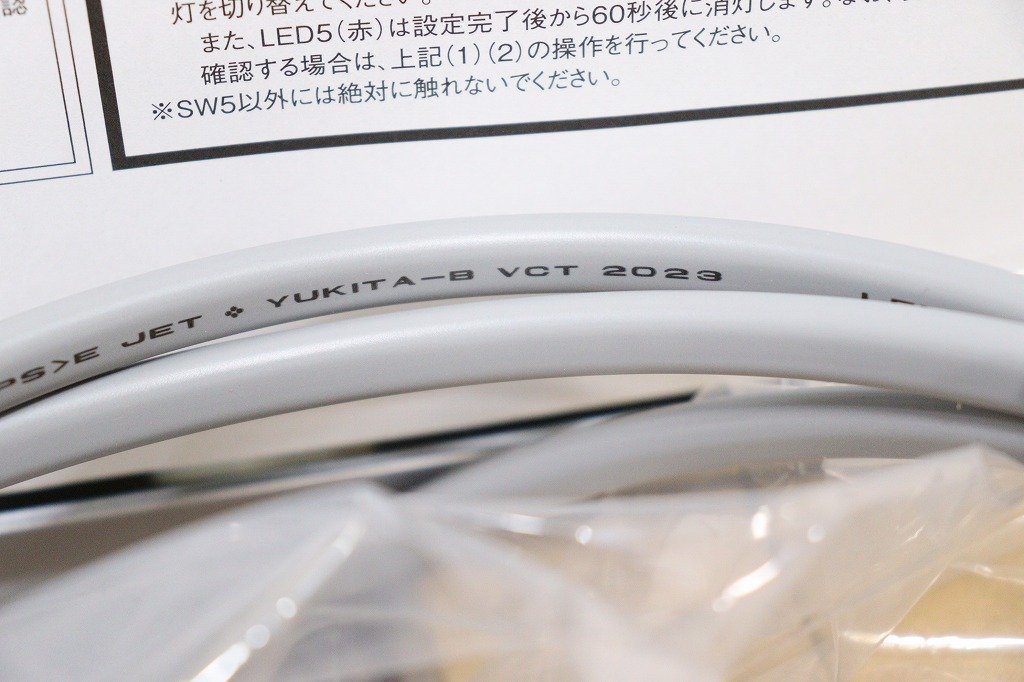 新品◆S2165◆Rinnai/リンナイ◆ガスふろ給湯器◆都市ガス◆2023年◆ecoジョーズ◆マルチリモコン付◆RUF-K246SAW_画像7