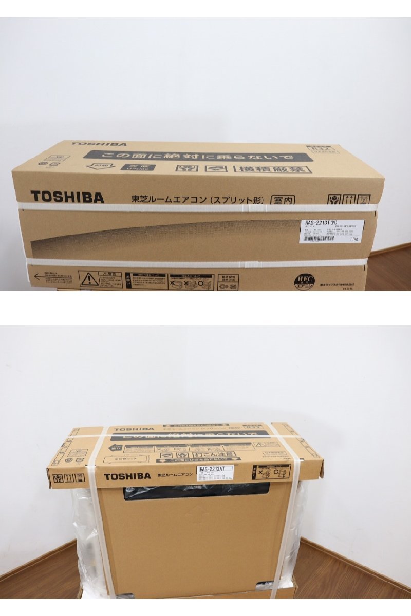 新品◆S2155◆TOSHIBA/東芝◆ルームエアコン◆室内機・室外機◆主に6畳◆RAS-2213T(W)＋RAS-2213AT_画像8