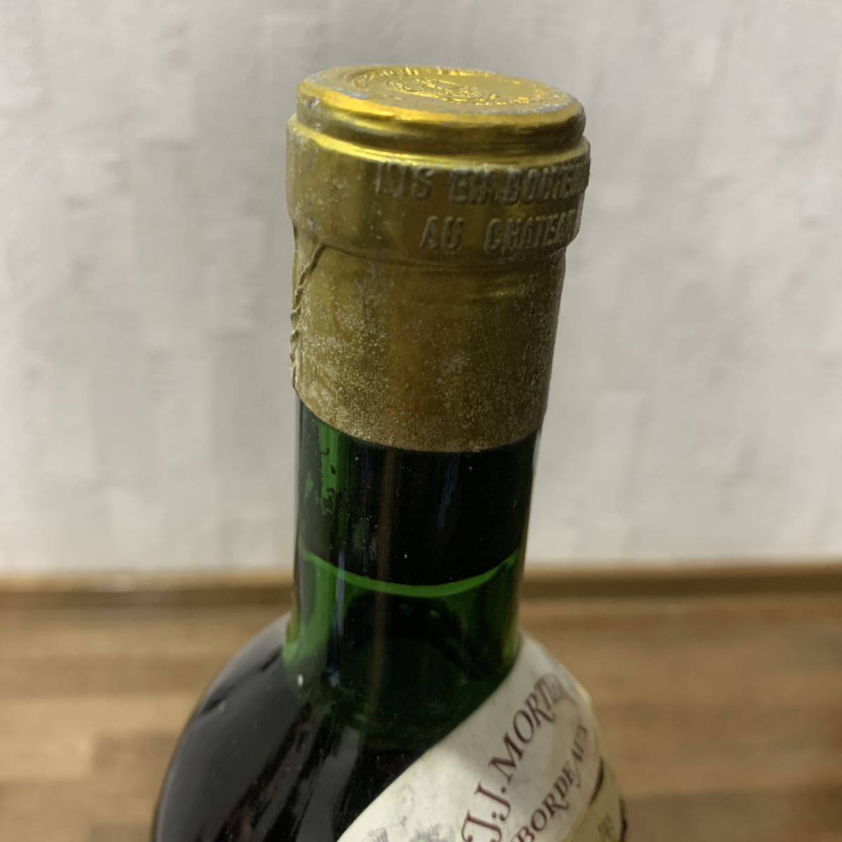 シャトーピションラランド 1969年 ワイン ヴィンテージ Chateau シャトーピションラランド 1969年 ワイン ヴィンテージ Chateau