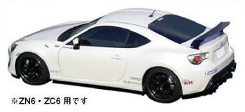 個人宅発送可能 SARD サード LSR WING ウイング 車種専用 カーボン綾織 SUBARU スバル BRZ ZC6 ウレタンクリア塗装済 (81024)_画像1