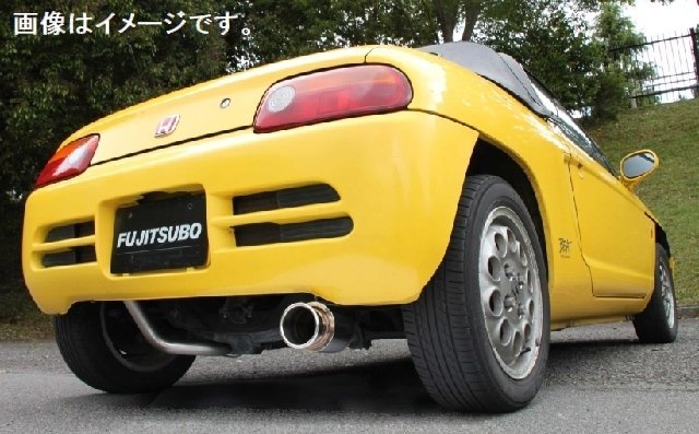 【個人宅発送可能】FUJITSUBO フジツボ マフラー LEGALIS レガリス シリーズ POWER Getter HONDA PP1 ビート (140-50311)_画像はイメージです。