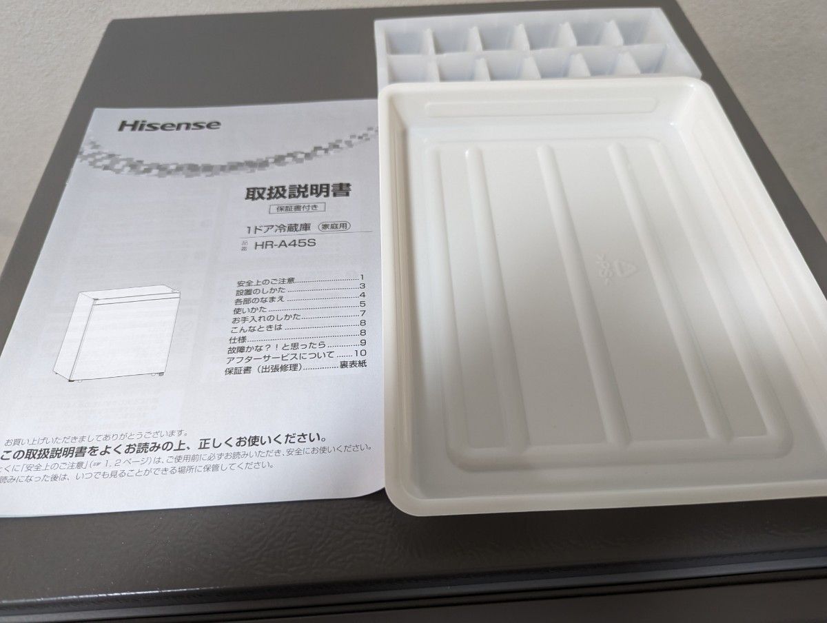 ハイセンス Hisense 小型 冷蔵庫 45L シルバー HR-A45S 2023年式 ハイセンス Hisense 小型 冷蔵庫 45L シルバー HR-A45S 2023年式