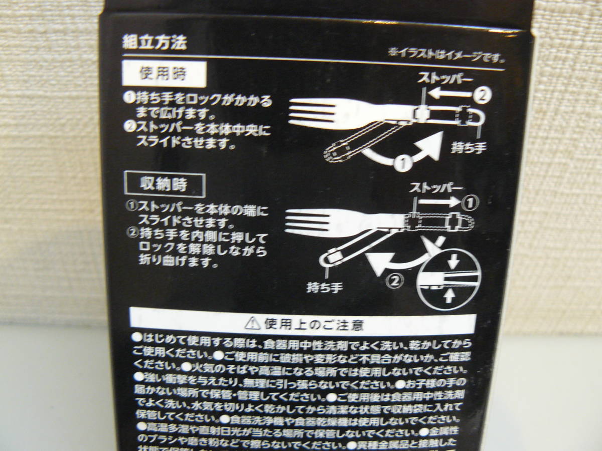 27922* Takeda corporation titanium cutlery 4 point set TIK22-40SV compact . folding outdoor breaking the seal unused goods 