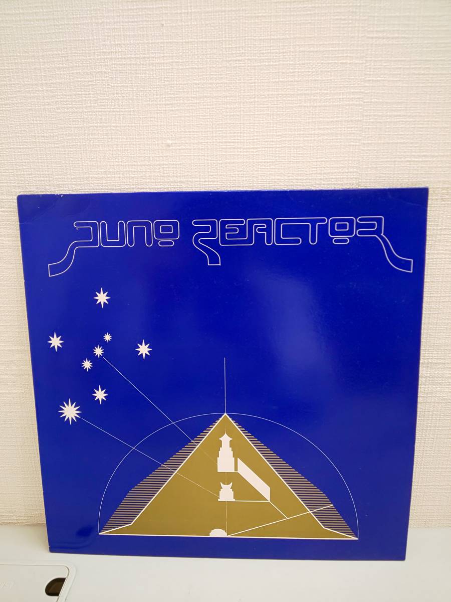 27427●LP Juno Reactor High Energy Protons_画像1