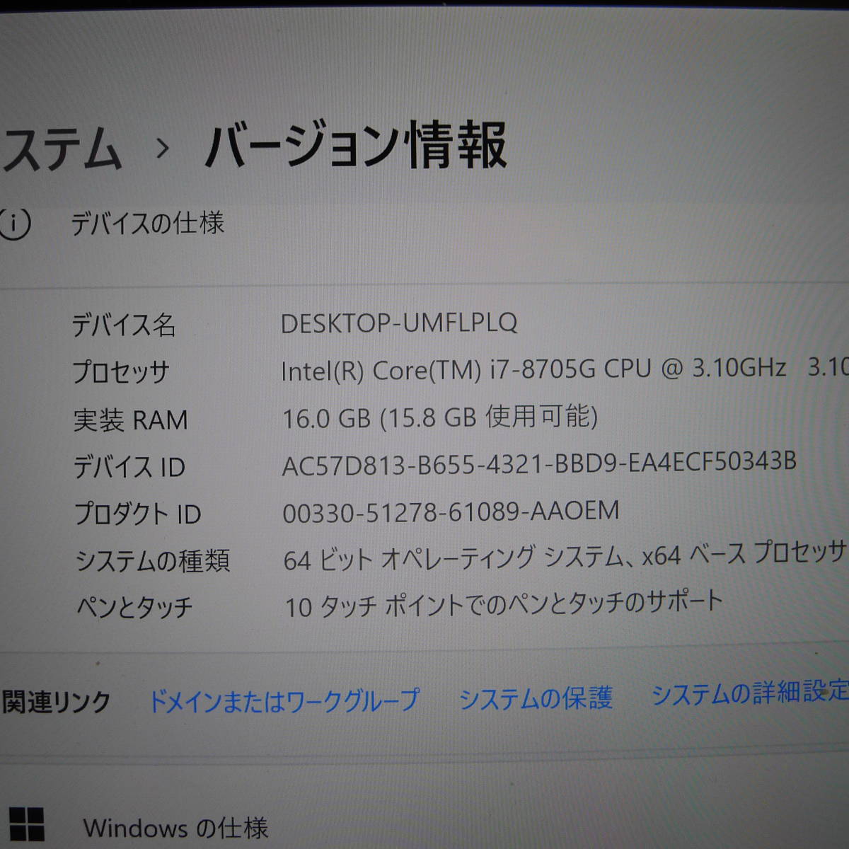 HP Spectre x360 15t 4K UHD タッチパネル、RAM16G SSD 1TB_画像6