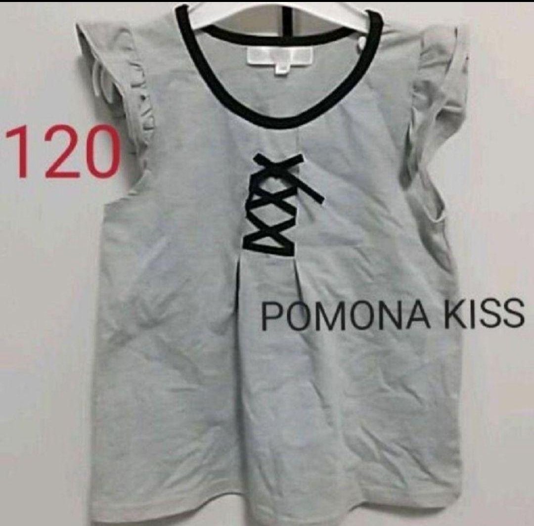 POMONA KISS ポモナキス タンクトップ Ｔシャツ 120cm 夏服 女の子 トップス タンクトップ_画像1