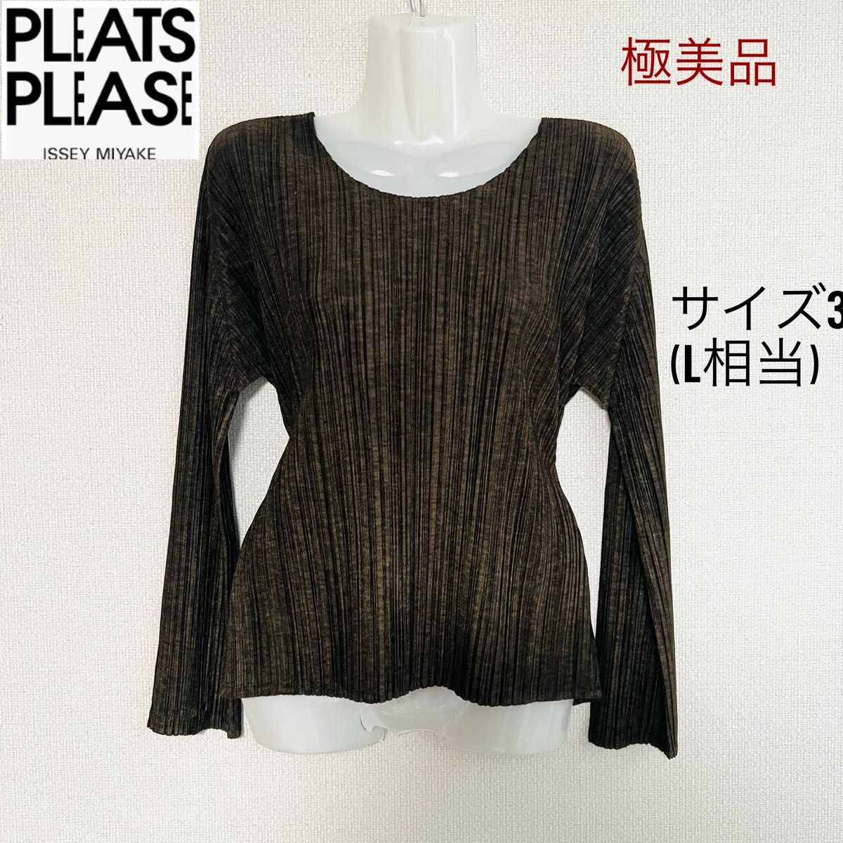 極美品】PLEATS PLEASE プリーツプリーズ プリーツ素材 カットソー