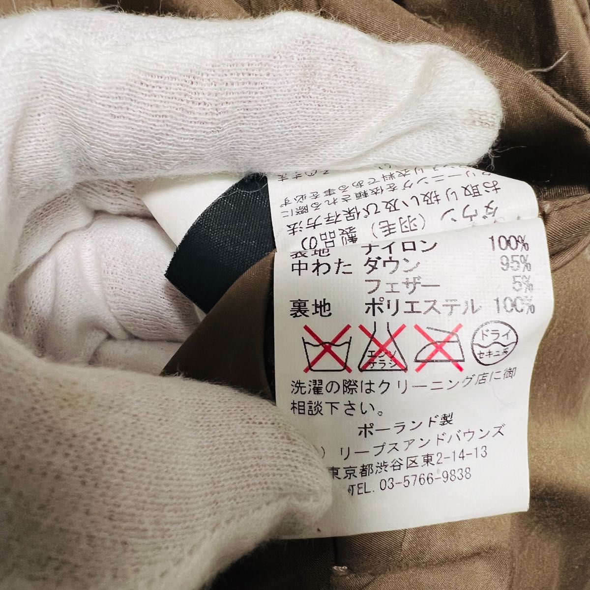 【良品】TATRAS タトラス ダウンコート ベルト付き モカ サイズ3 L相当 光沢 ゴールド ベージュ セミロング