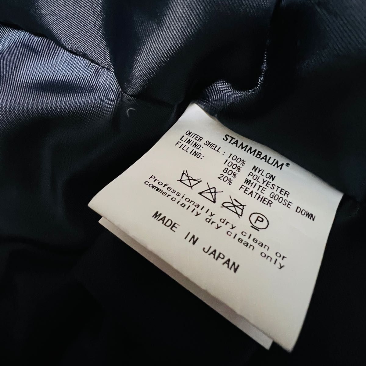 良品】SHIPS×STAMMBAUM 肉厚ダウンコート ダークネイビー 良品】SHIPS×STAMMBAUM 肉厚ダウンコート ダークネイビー