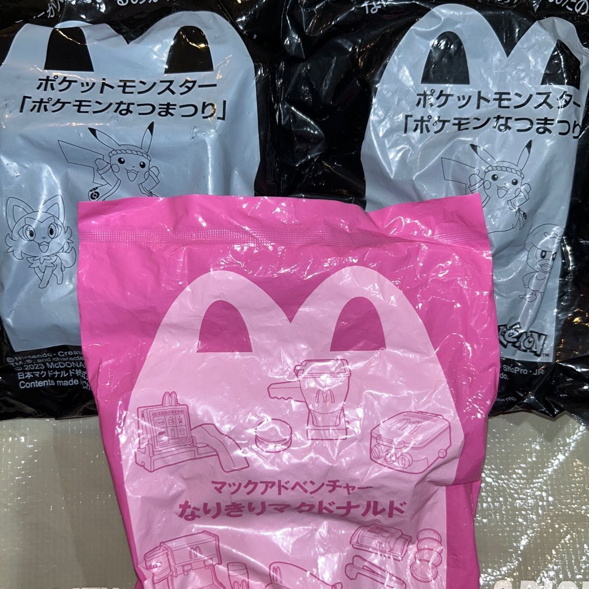 マクドナルド ハッピーセット ポケモン 2点 なりきりマクドナルド 1点