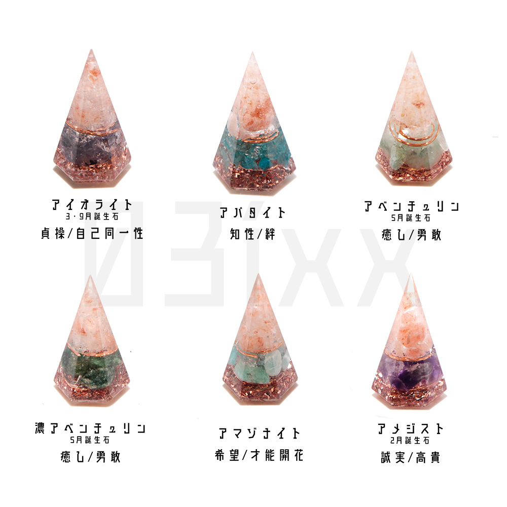 [ free shipping * prompt decision ]. salt orugo Night hexagon drill Mini 3 point set all 20 kind interior natural stone peak salt birthstone .. amulet 03ixx