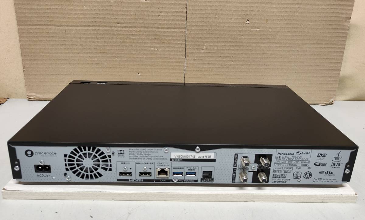 【 安心！整備済み美品 】 Panasonic DIGA 【 DMR-UX4050 】  最大6chの全録機/大容量4TB/15倍録画/外付HDD/3番組録画/スカパー/3D再生