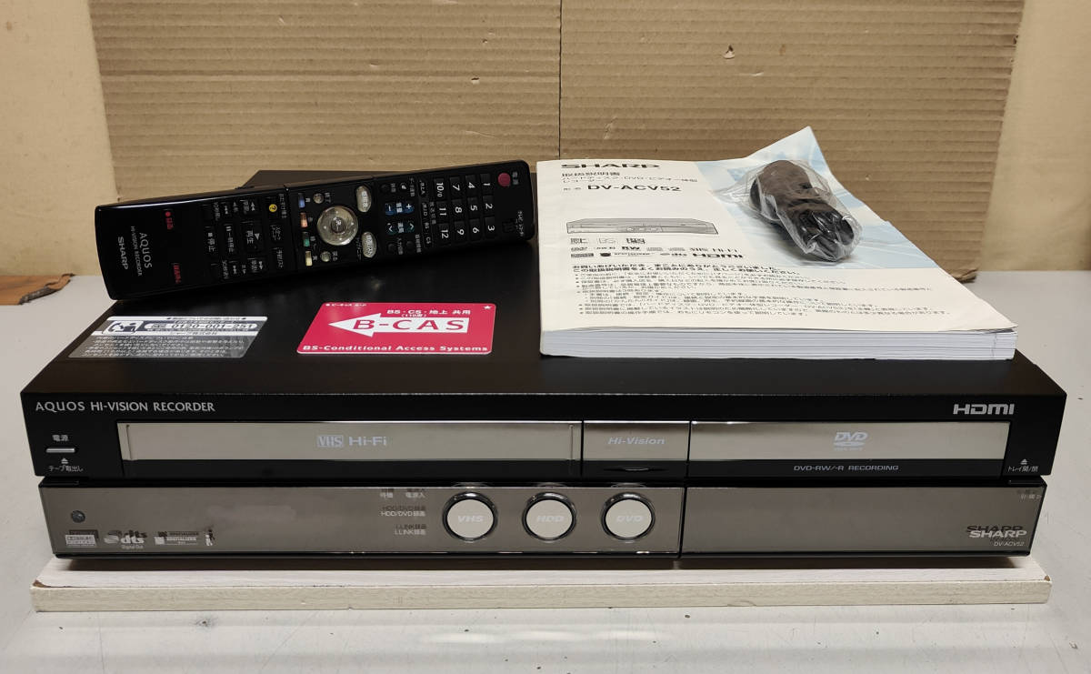 SHARP☆DV-ACV52☆HDD☆DVDビデオ一体型レコーダー VHSデッキ-