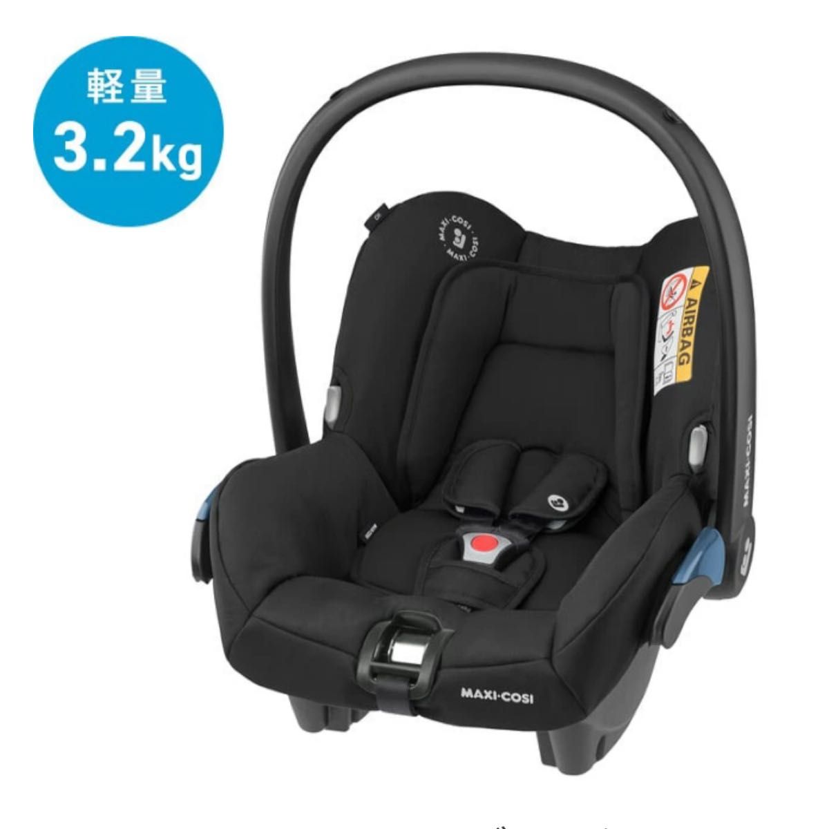 美品】 マキシコシ MAXI-COSI CITI チャイルドシート ベビーシート