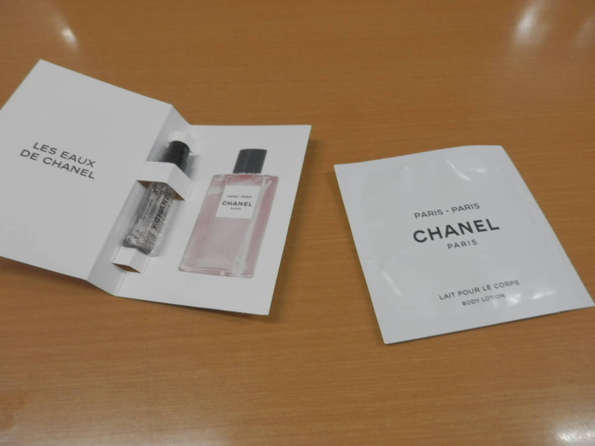 CHANEL シャネル パリ パリ オードゥ トワレット ヴァポリザター 1.5ml ボディローション 乳液 6ml セット レア サンプル 香水【SP18】_画像1