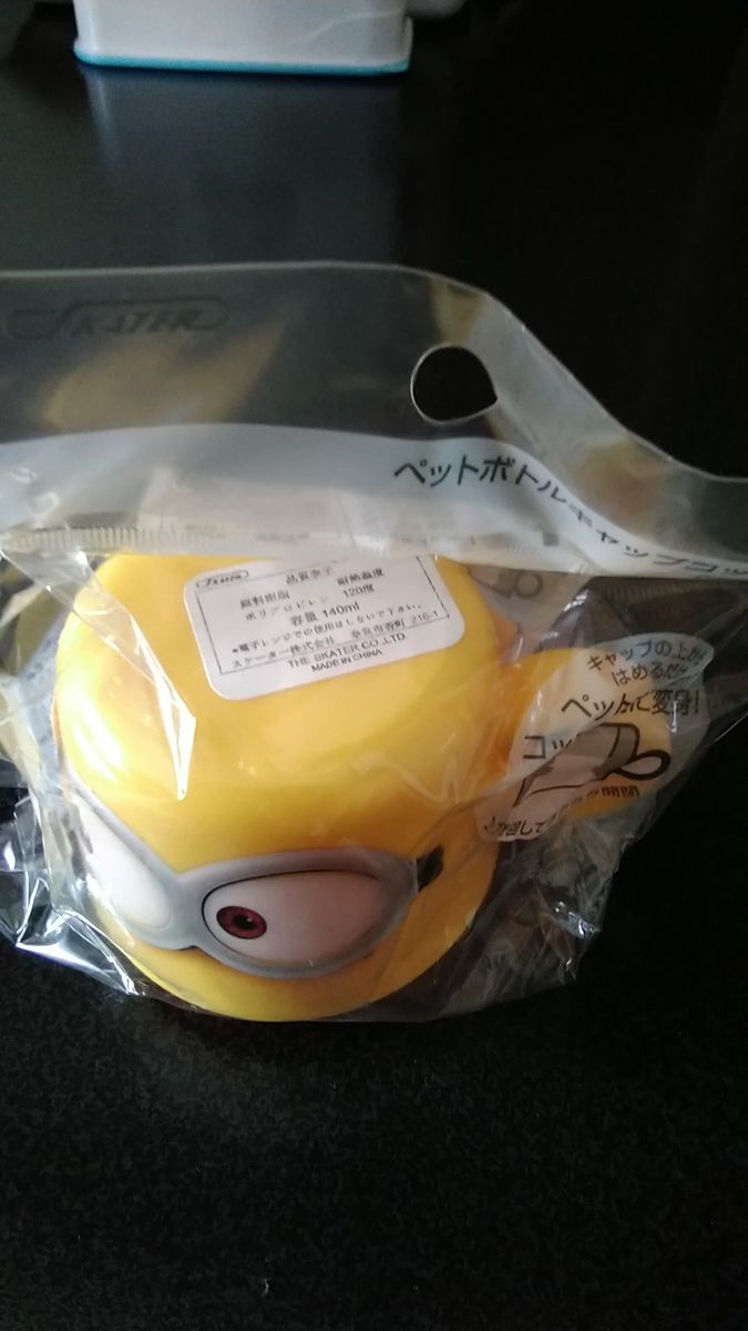 【ミニオン】スクラッチアート ミニオン ミニ & ペットボトルキャップコップ