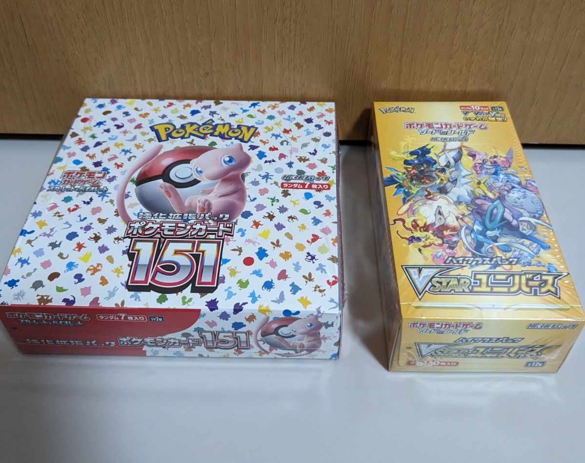 ポケモンカード151 Vスターユニバース BOX シュリンク付き 未開封品