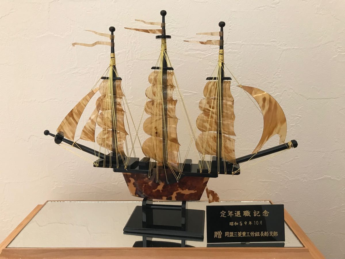 帆船 舟 船 長崎 ケース付き べっ甲|Yahoo!フリマ(旧PayPay 帆船 舟 船 長崎 ケース付き べっ甲|Yahoo!フリマ(旧PayPay