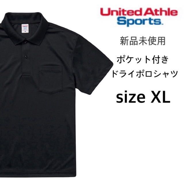 【ユナイテッドアスレ】新品未使用 ドライアスレチック ポロシャツ 黒 ブラック XLサイズ United Athle 591201 4.1オンスの画像1