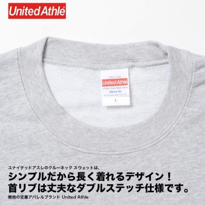 【ユナイテッドアスレ】新品 10oz クルーネック スウェット 裏パイル ミックスグレー ヘザーグレー XLサイズ United Athle 504401 裏毛_画像4