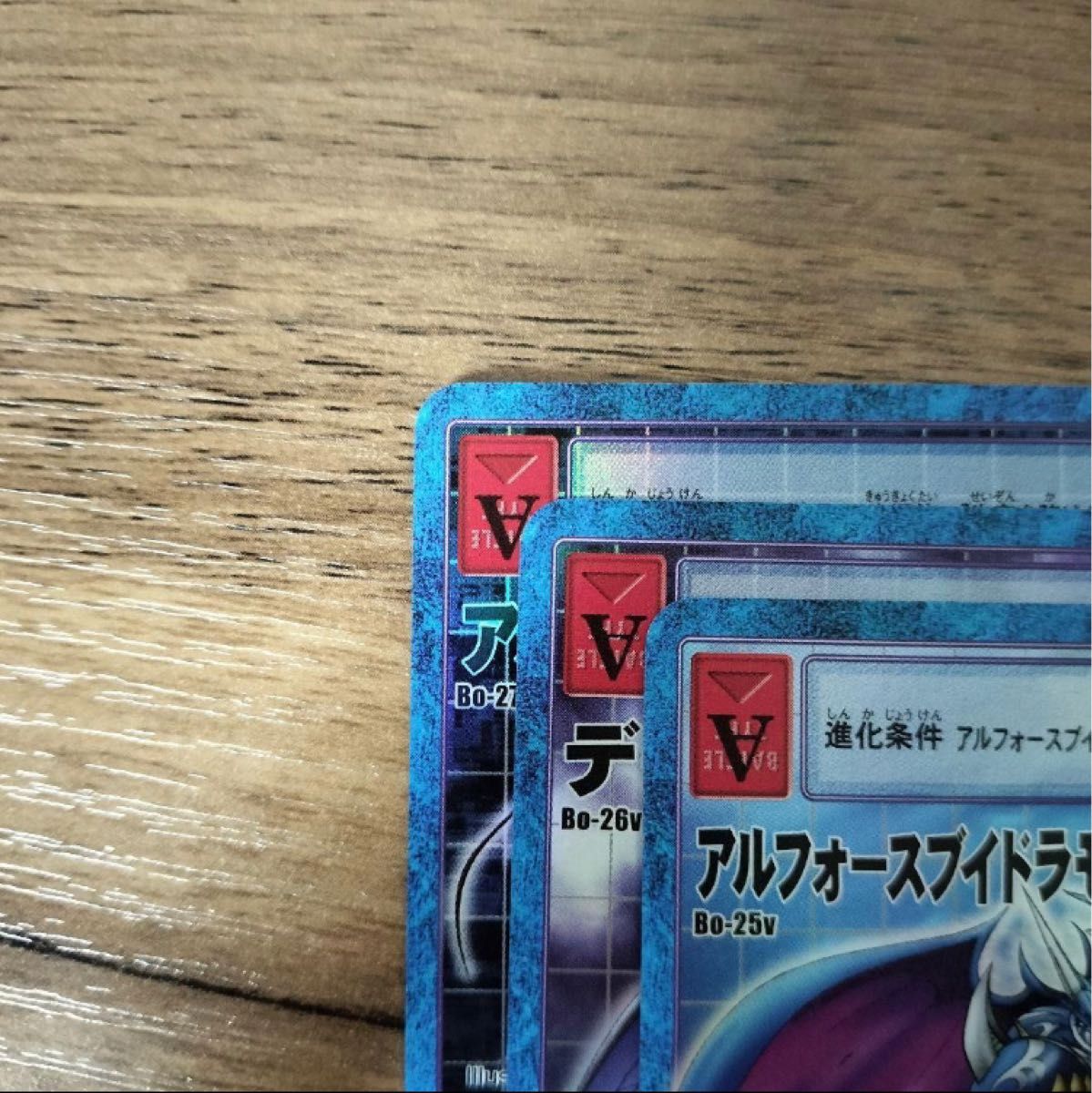 3枚セット Vジャンプ懸賞当選品 旧デジカ アルフォース 3枚セット Vジャンプ懸賞当選品 旧デジカ アルフォース