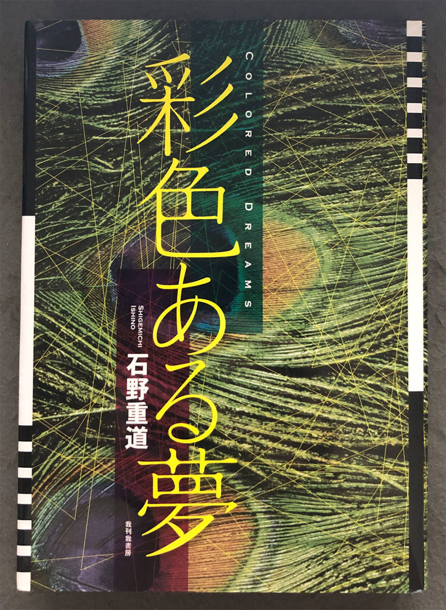 詩 適切な価格