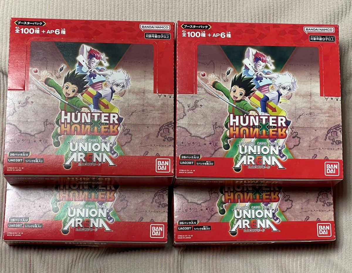 新品未開封　ユニオンアリーナ HUNTER HUNTER 4BOX テープ付き　ハンターハンター