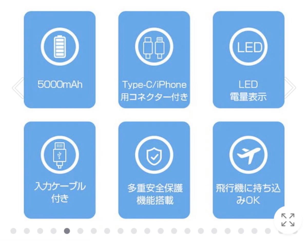 モバイルバッテリー 5000mAh超ミニ 2A急速充電 スマホに挿すだけで充電できる ケーブル不要 iOS用 Type-C新品♪