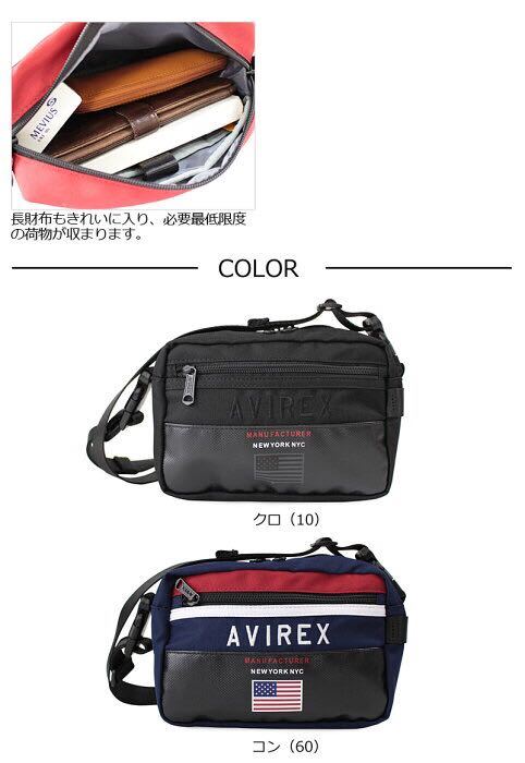 ☆ 最安値 正規品 アビレックス AVIREX 2WAYミニショルダーバッグ OLD SKOOL オールドスクール AX2005 ブラック ☆_画像6