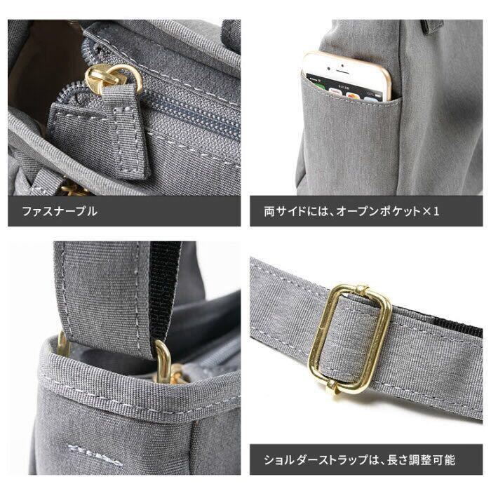 * most new work light shoulder bag light weight water-repellent SP. style polyester tote bag type a Nero grande anello GRANDE GU-H2315 *