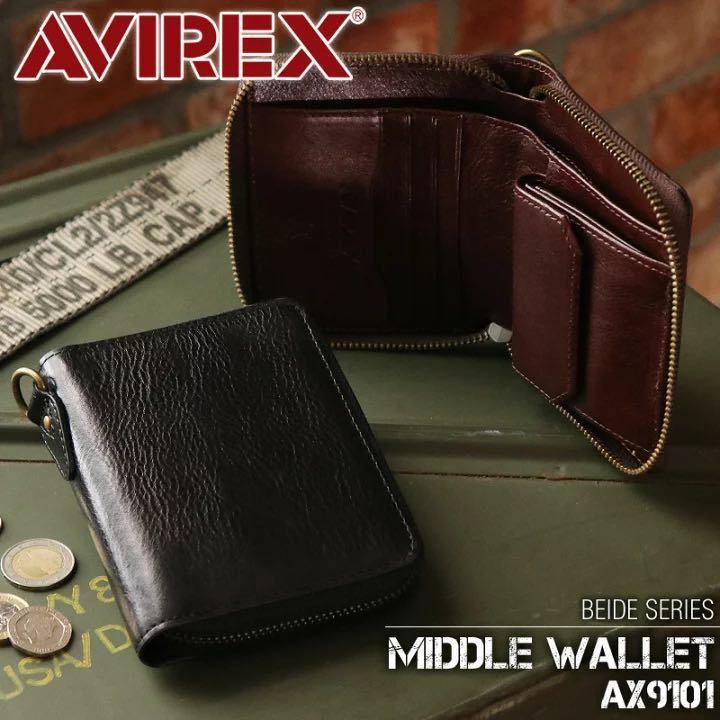 二つ折り財布 AVIREX AX9101 縦型 ラウンドファスナー アヴィレックス バイド 小物 レザー 通勤 通学 ビジネス 普段使い 本革 牛革 チョコ
