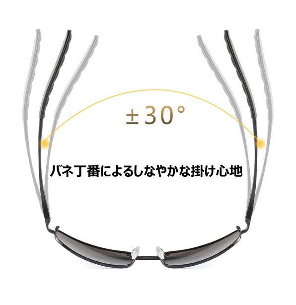 ｎ15　夏も終わりの大バーゲン　調光サングラス 色が変わる 変色 ポラロイド 偏光 UV99%カット スリム かっこいい シリコンパッド_画像3