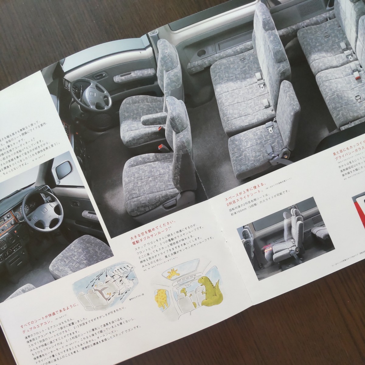 ホンダ ステップワゴン カタログ デラクシー カタログ付 価格表 アクセサリーカタログ付 1999年 HONDA step WGNの画像4