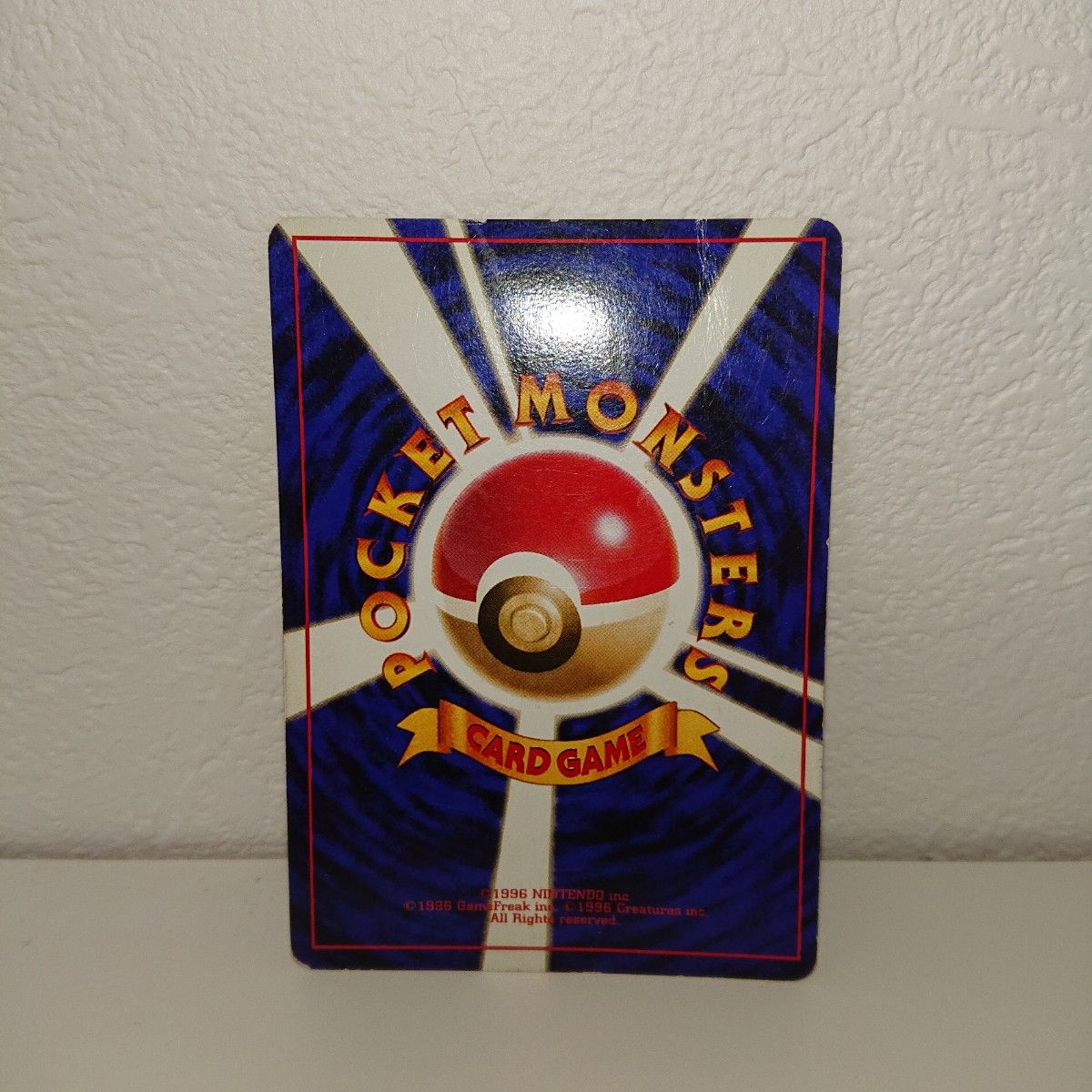 ポケモンカード 旧裏面 ゲンガー|Yahoo!フリマ(旧PayPayフリマ) ポケモンカード 旧裏面 ゲンガー|Yahoo!フリマ(旧PayPayフリマ)