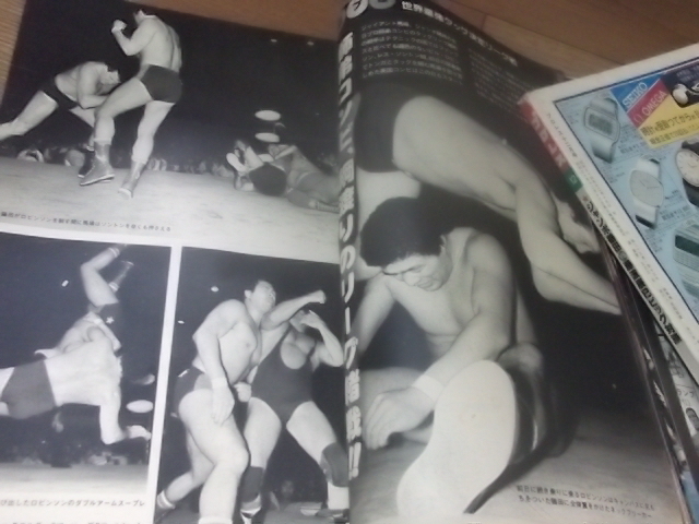 ベースボールマガジン社。プロレス19８１年１月号。。マスカラス。馬場。猪木_画像6