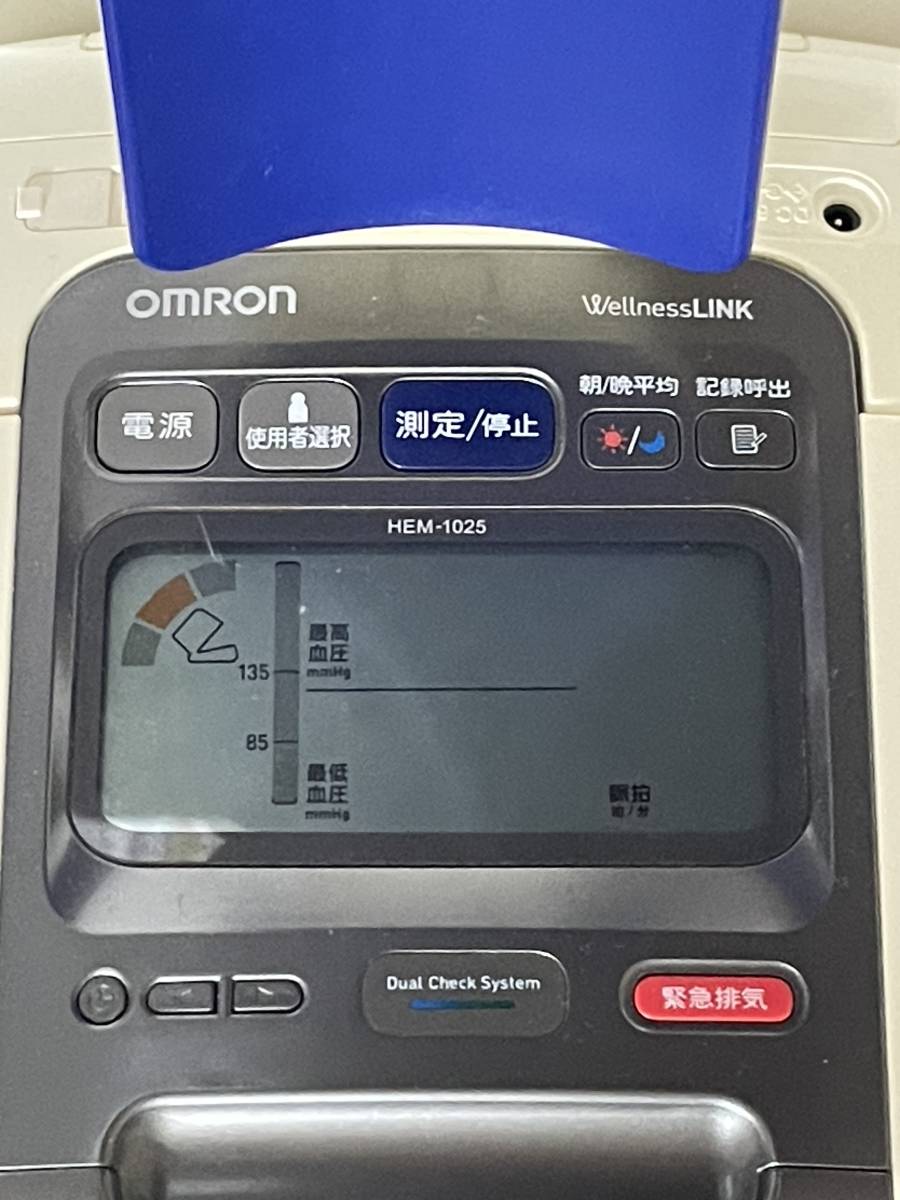 オムロン自動血圧計 HEM-1025_画像7