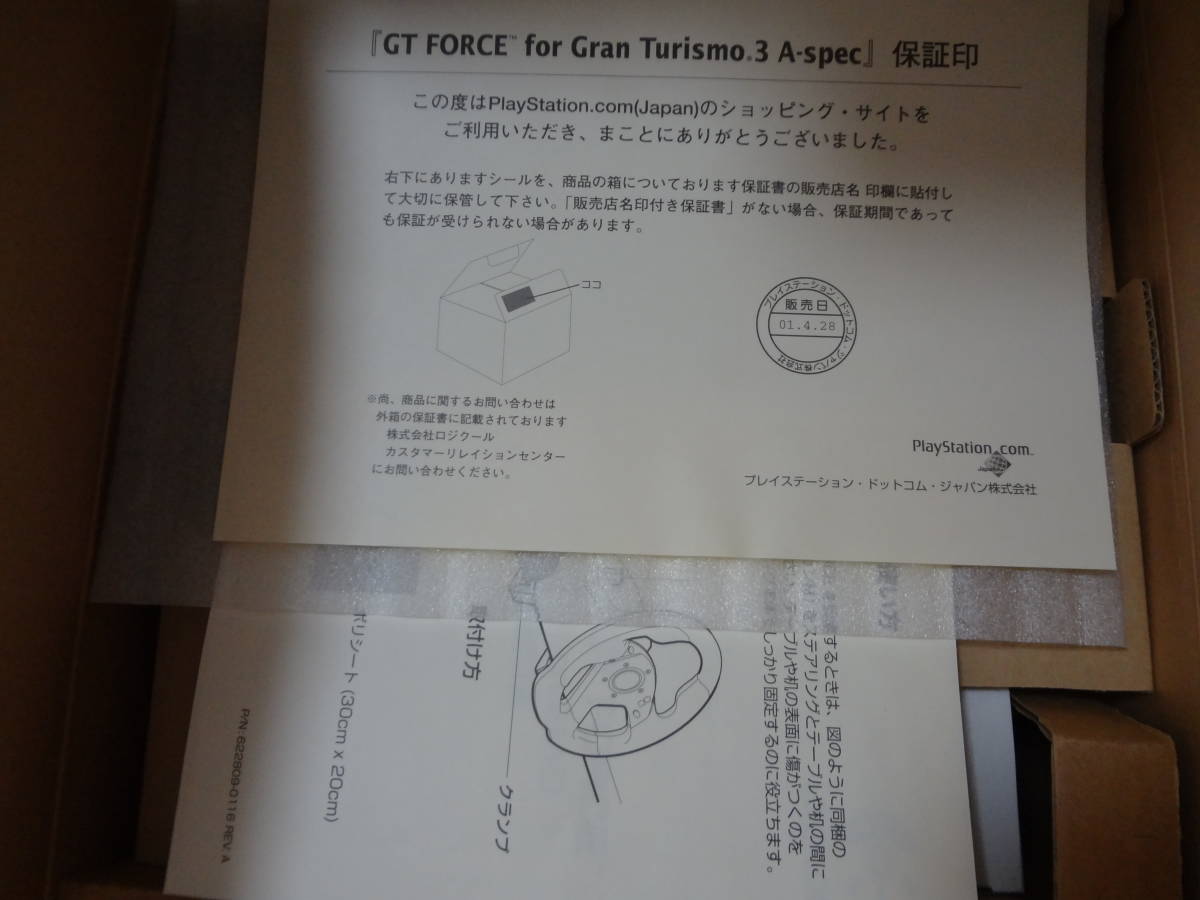 ロジクール GT FORCE for Gran Turismo 3 A-spec　PS2 未使用_画像8