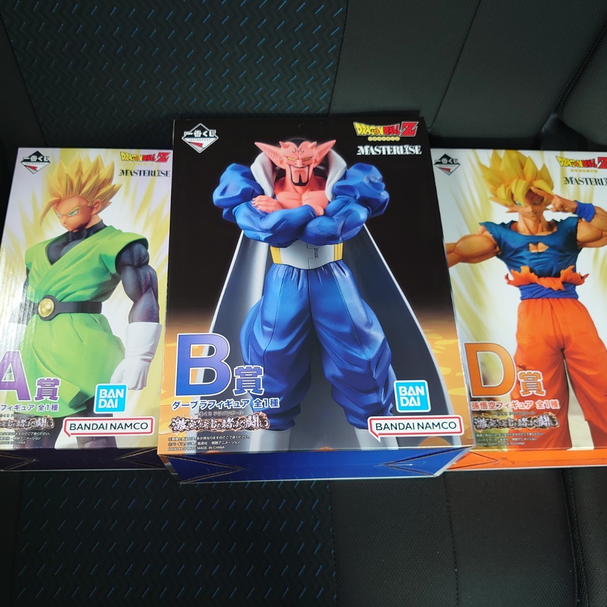 お歳暮 ドラゴンボール セット 孫悟空 ダーブラ 孫悟飯 一番くじ