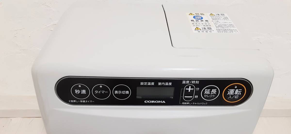 1円 CORONA コロナ 石油ファンヒーター FH-G3222Y-W シェルホワイト