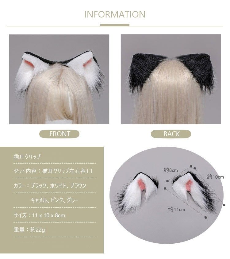 もふもふ猫耳 かわいいネコ耳 コスチューム小物 ヘアピンmc012 灰色 黒 茶色 狐耳 ハロウィン コスプレ 衣装 小道具