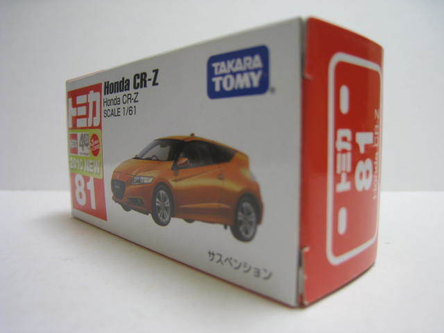 ８１ Honda CR-Z 即決 の画像4