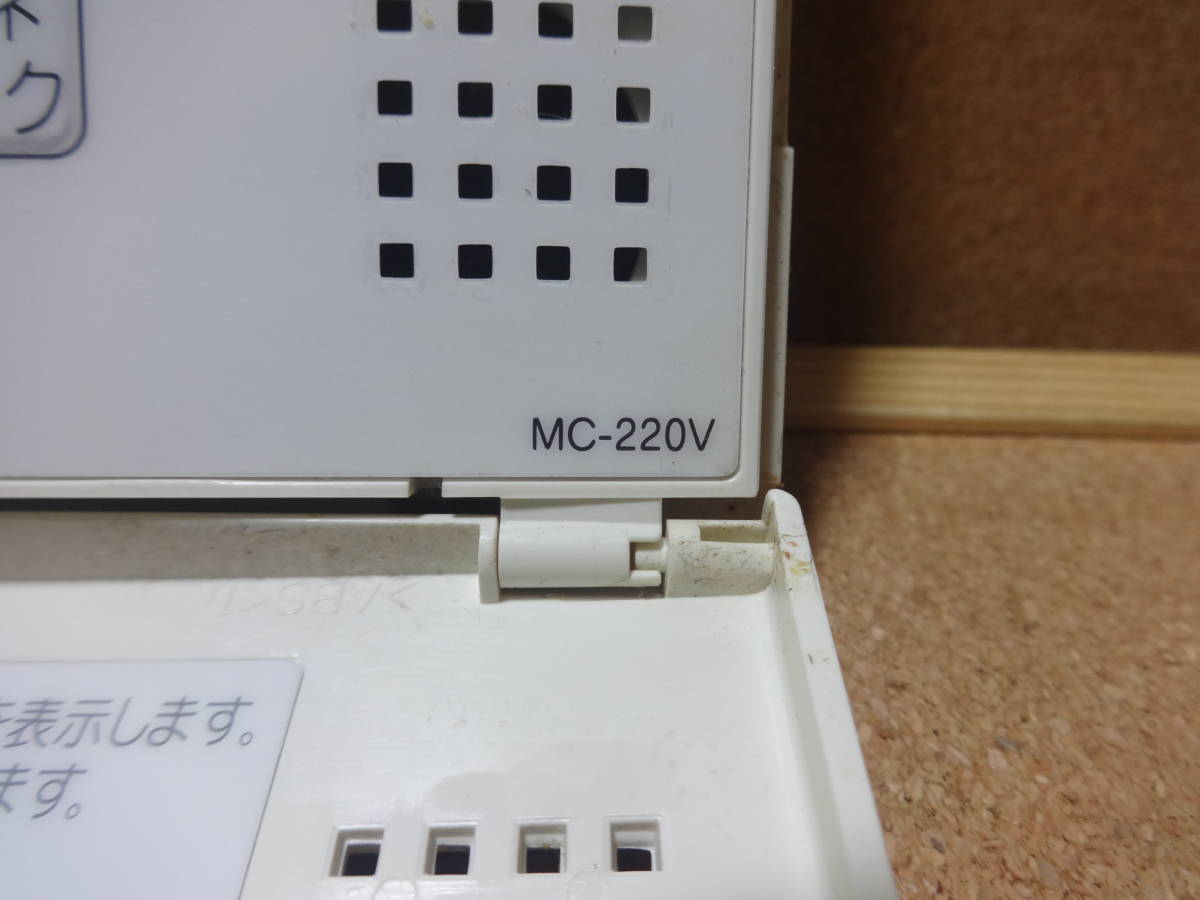 リンナイ (Rinnai) 給湯器リモコン BC-220V・MC-220Vセット 東京 リンナイ (Rinnai) 給湯器リモコン BC-220V・MC-220Vセット 東京