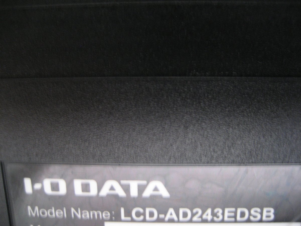 「6台入荷」IODATA/アイ・オー・データ◎LCD-AD243EDSB◎23.8型ワイド 液晶モニター 　K2630_画像6